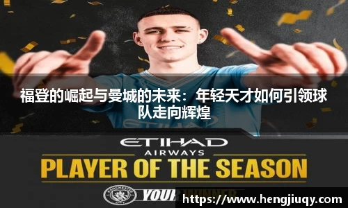 JN江南体育官网