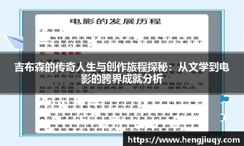 JN江南体育官网